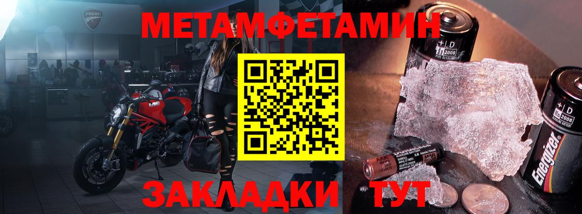 Амфетамин 98%  Вход с VPN  АМФЕТАМИН  Волхов 