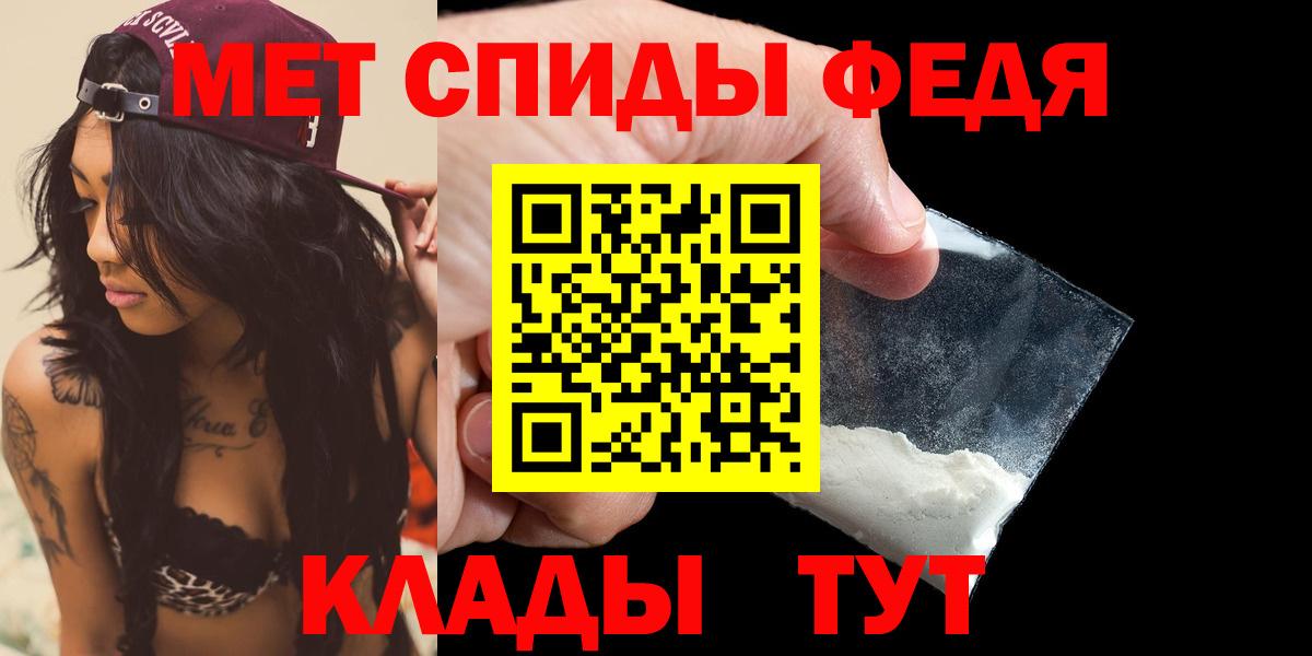 АМФ Premium Волхов