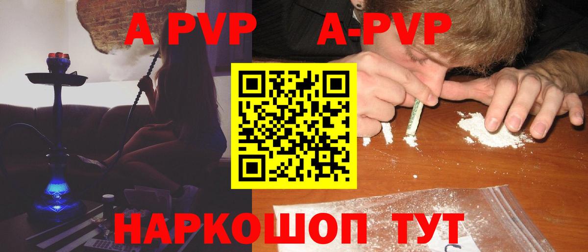 Волхов  A-PVP VHQ  Альфа ПВП  APVP СК КРИС  Вход с VPN 