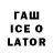 ЭКСТАЗИ таблы Trendydwarf