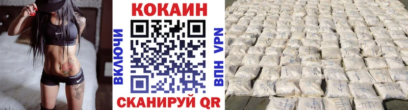 КОКАИН Columbia Волхов