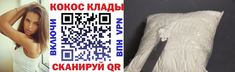 КОКАИН Эквадор Волхов