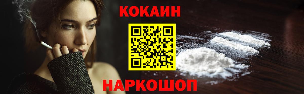 COCAIN 99% Волхов