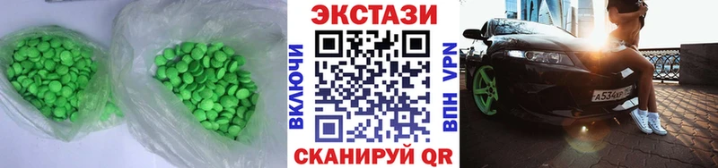 Ecstasy 280мг  Волхов 