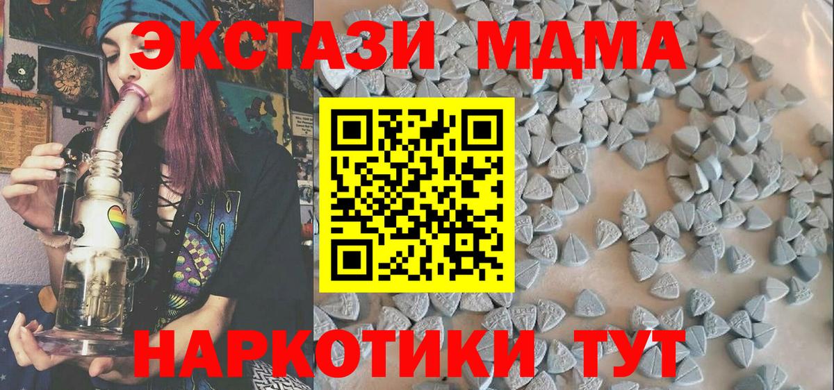 Ecstasy TESLA  ЭКСТАЗИ  blacksprut вход  Волхов  Вход с VPN  Экстази MDMA 
