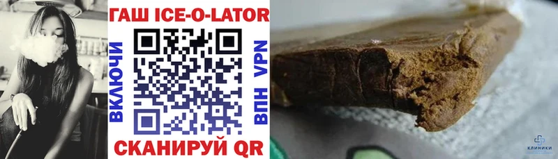 ГАШ убойный Волхов