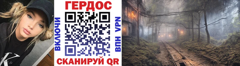 ГЕРОИН гречка  KRAKEN   Волхов 