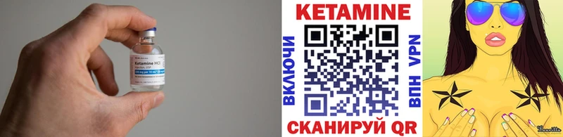 Кетамин ketamine  Волхов 