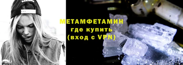 первитин Алзамай