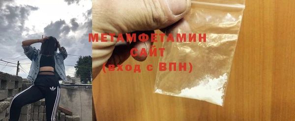 первитин Алзамай