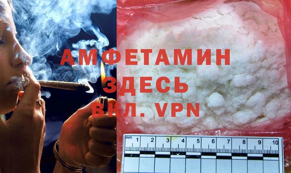 альфа пвп VHQ Алексеевка