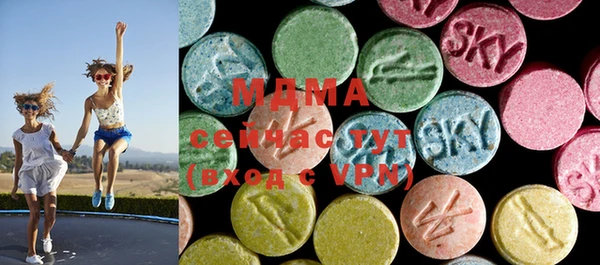 альфа пвп VHQ Алексеевка