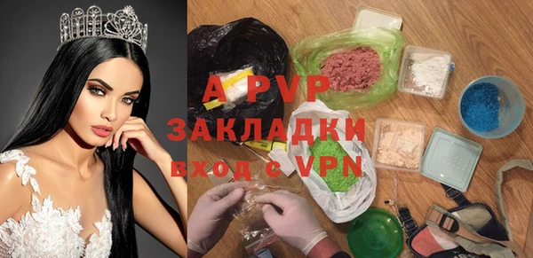 альфа пвп VHQ Алексеевка