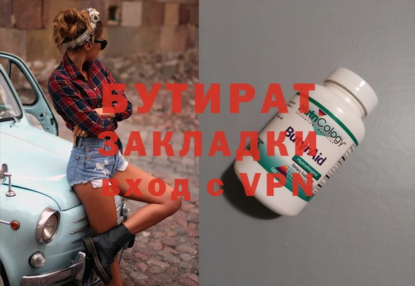 наркотики Строитель