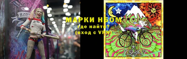 альфа пвп VHQ Алексеевка