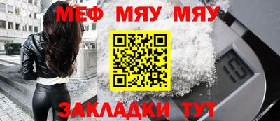 каннабис Шебекино