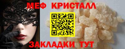 прущая мука Шелехов