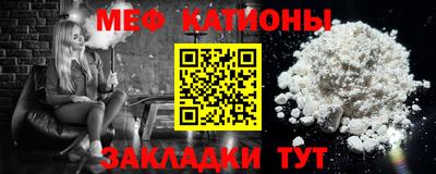 спиды Шахты