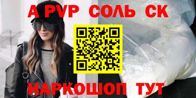 каннабис Шебекино