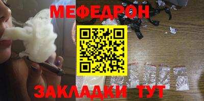 прущая мука Шелехов