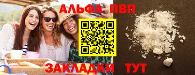 кристаллы Янаул
