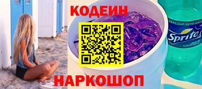 кристаллы Янаул