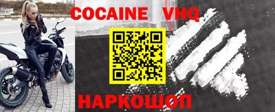 каннабис Шебекино