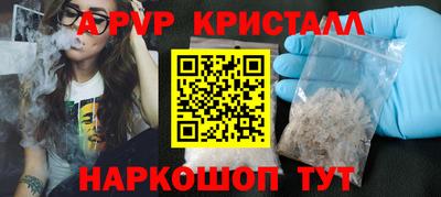 прущая мука Шелехов
