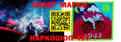 прущая мука Шелехов