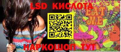 каннабис Шебекино