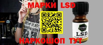 прущая мука Шелехов