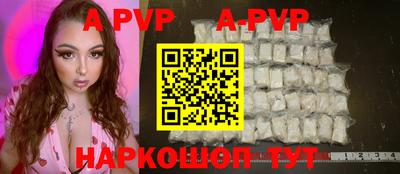 прущая мука Шелехов