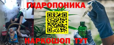 прущая мука Шелехов
