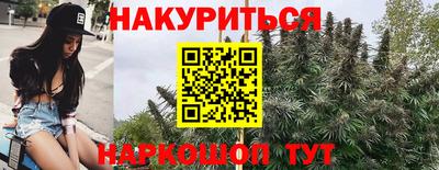 каннабис Шебекино