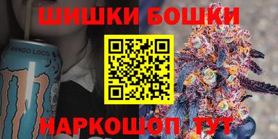 прущая мука Шелехов