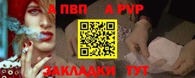 спиды Шахты
