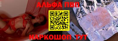 спиды Шахты