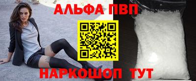 каннабис Шебекино