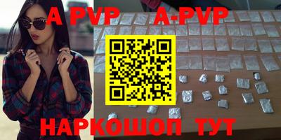 прущая мука Шелехов