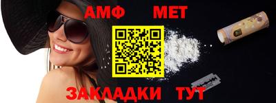 спиды Шахты