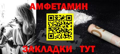 каннабис Шебекино