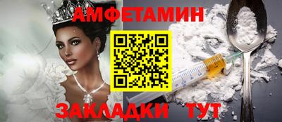 прущая мука Шелехов