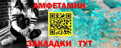спиды Шахты