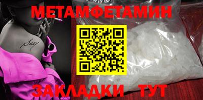 каннабис Шебекино