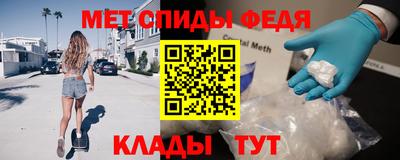 каннабис Шебекино