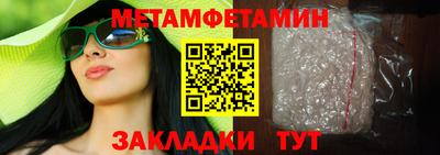 каннабис Шебекино
