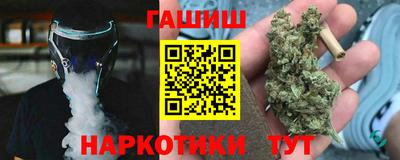 каннабис Шебекино