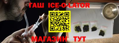 каннабис Шебекино