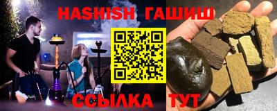 прущая мука Шелехов