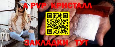 спиды Шахты